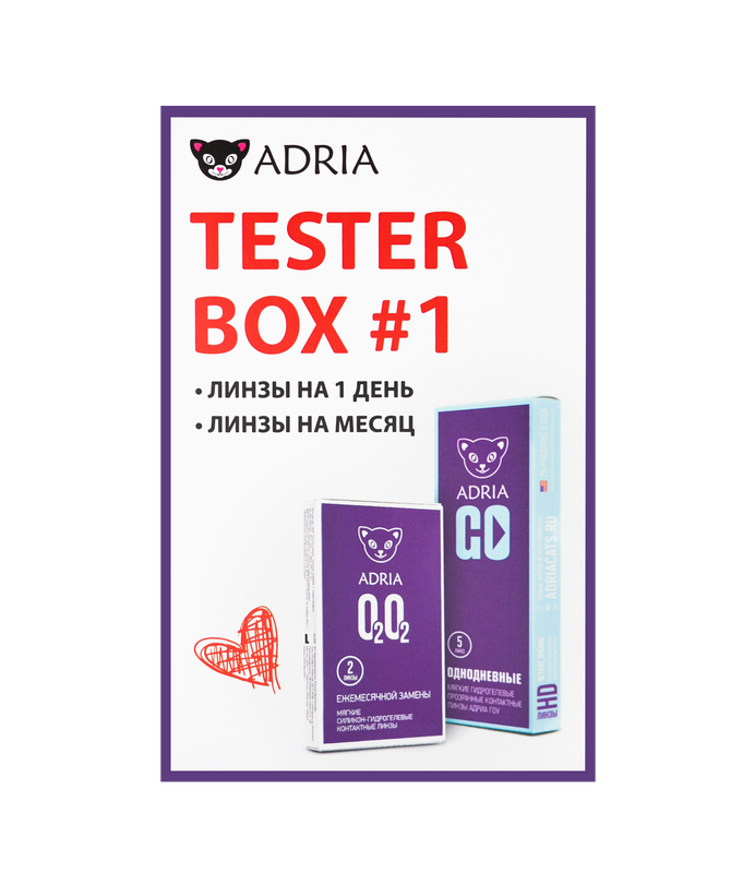 фото Набор контактных линз adria adria tester box №1 (1 месяц - 2шт. 1 день - 5шт.) r 8,6 -5.75