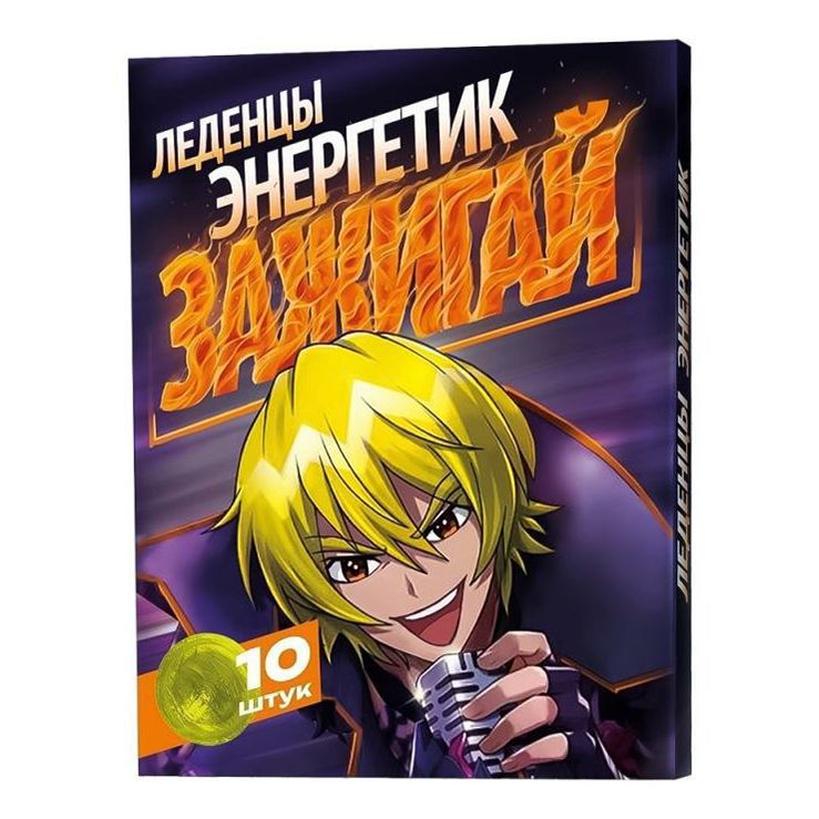 

Набор конфет леденцов в ассортименте (вкус по наличию) 10 шт 32 г