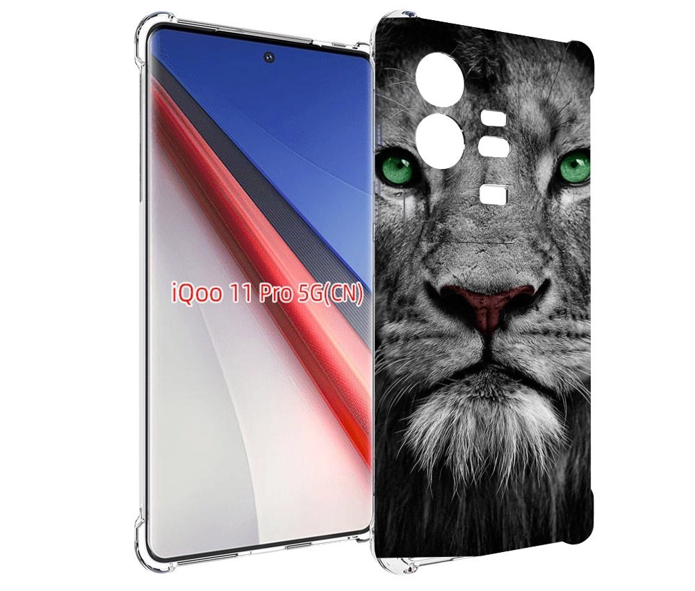 

Чехол бампер MyPads Лев-зеленоглазый мужской для Vivo iQOO 11 Pr..., Прозрачный, Tocco