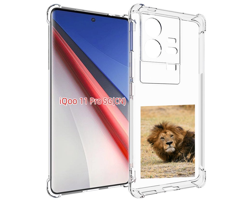 

Чехол бампер MyPads Лев-лежит мужской для Vivo iQOO 11 Pro проти..., Прозрачный, Tocco