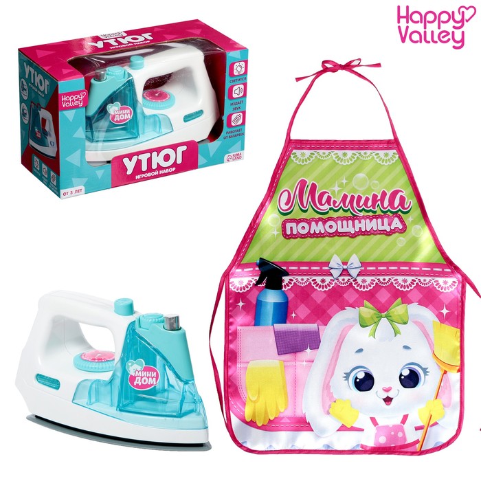 

Игровой набор «Утюг» с фартуком, Белый;голубой