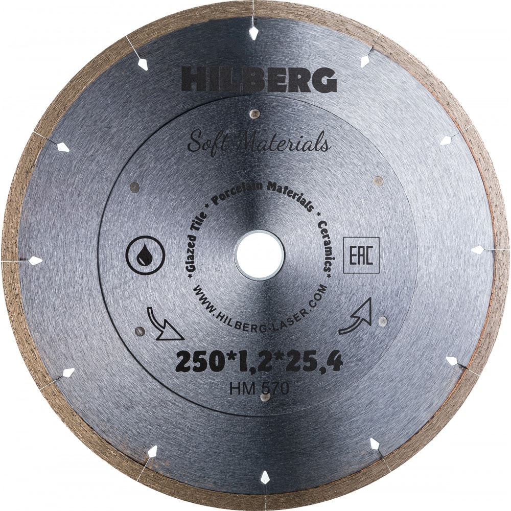 Hilberg Диск алмазный отрезной 250х25,4 Hyper Thin 1,2 mm HM570