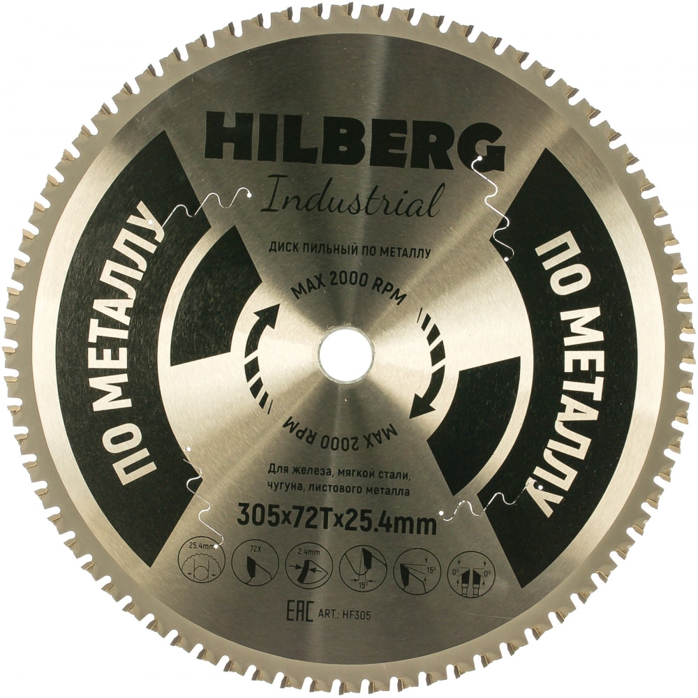 фото Hilberg диск пильный hilberg industrial металл 305*25,4*72т hf305