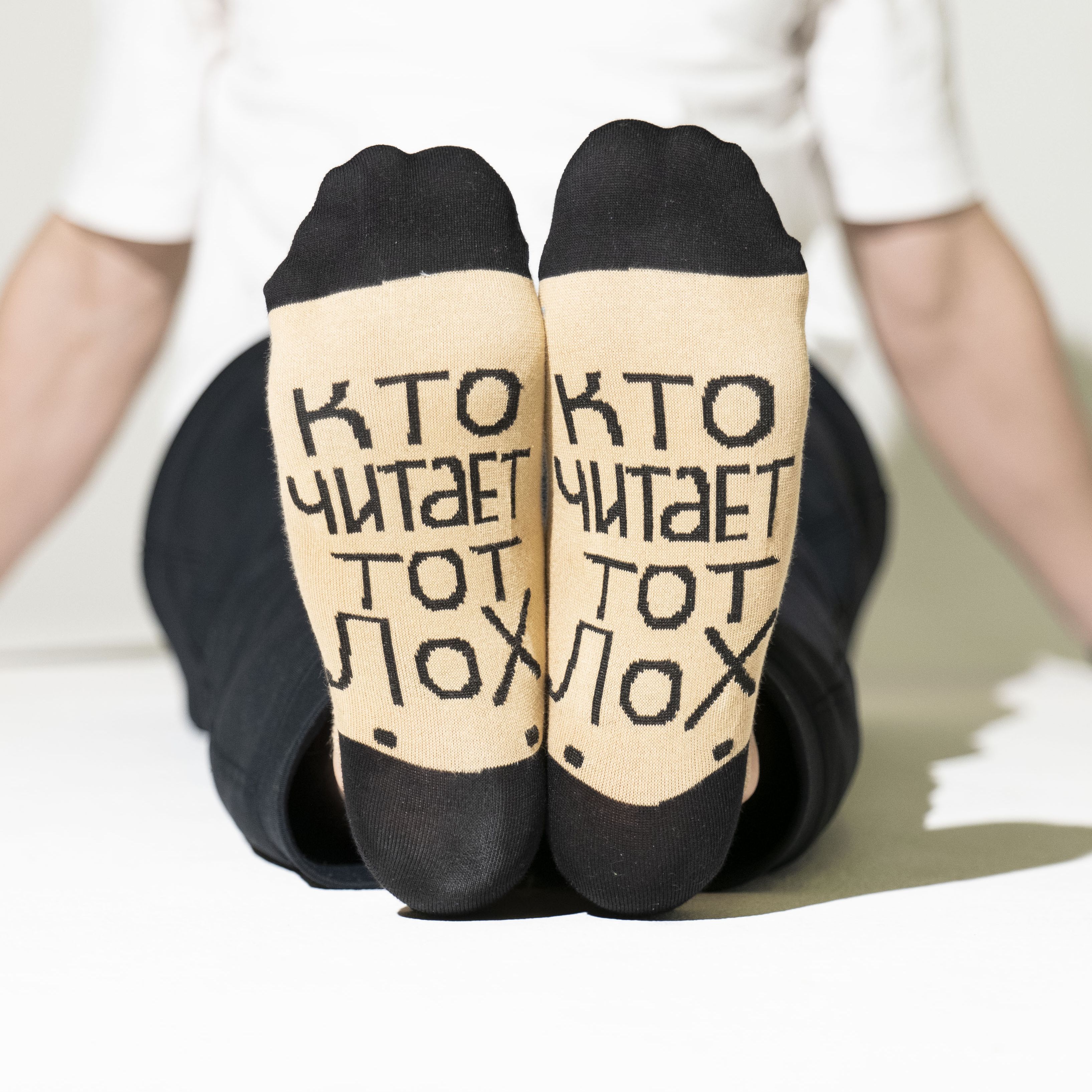 

Носки мужские St. Friday Socks 90е-1238-0119 бежевые, Бежевый, 90е-1238-01/19