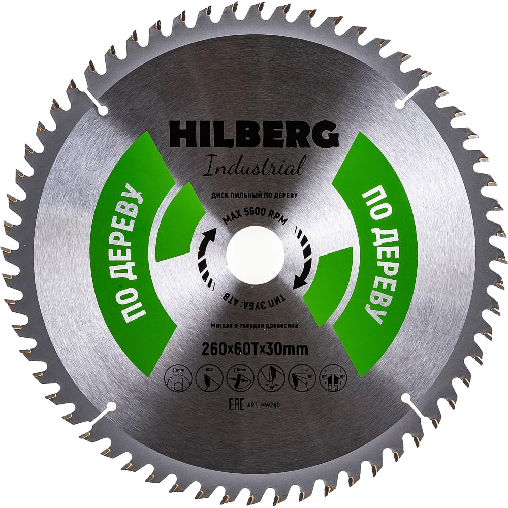 

Hilberg Диск пильныйIndustrial Дерево 260x30x60Т HW260