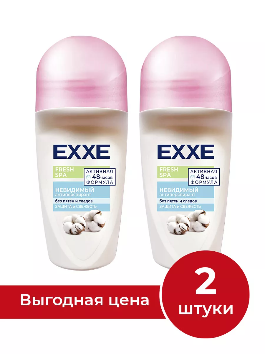 

Женский дезодорант EXXE Fresh SPA Невидимый, 50 мл х 2 шт, EXXE WOMEN