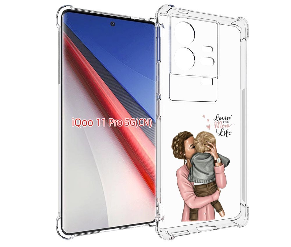 

Чехол бампер MyPads Любовь-мамы детский для Vivo iQOO 11 Pro про..., Прозрачный, Tocco