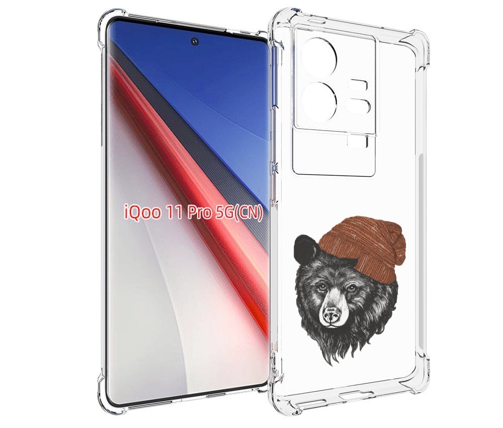 

Чехол бампер MyPads Медведь в шапке 2 для Vivo iQOO 11 Pro проти..., Прозрачный, Tocco