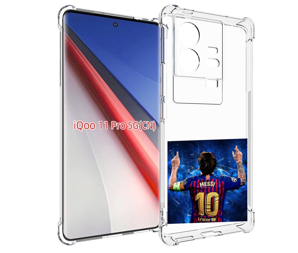 

Чехол бампер MyPads Месси-10 мужской для Vivo iQOO 11 Pro против..., Прозрачный, Tocco