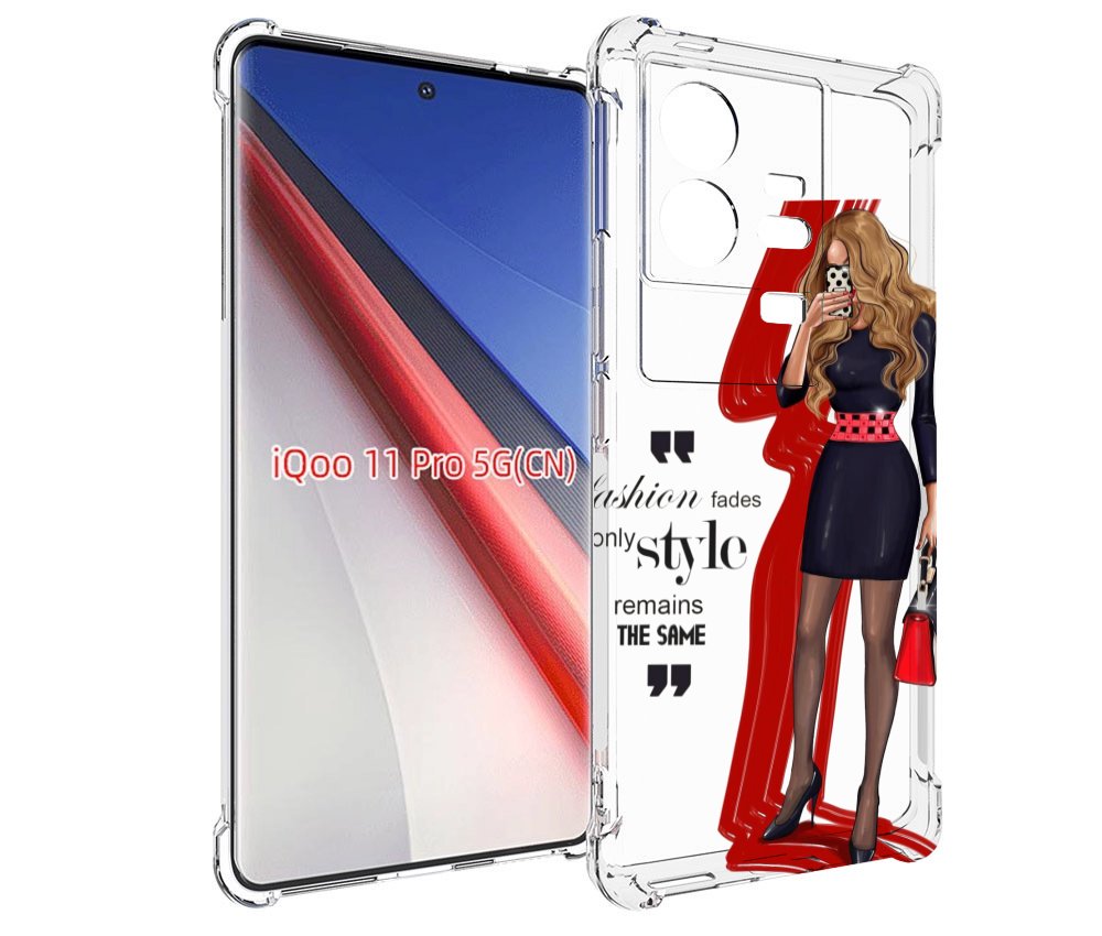 

Чехол бампер MyPads Модная-девушка женский для Vivo iQOO 11 Pro ..., Прозрачный, Tocco