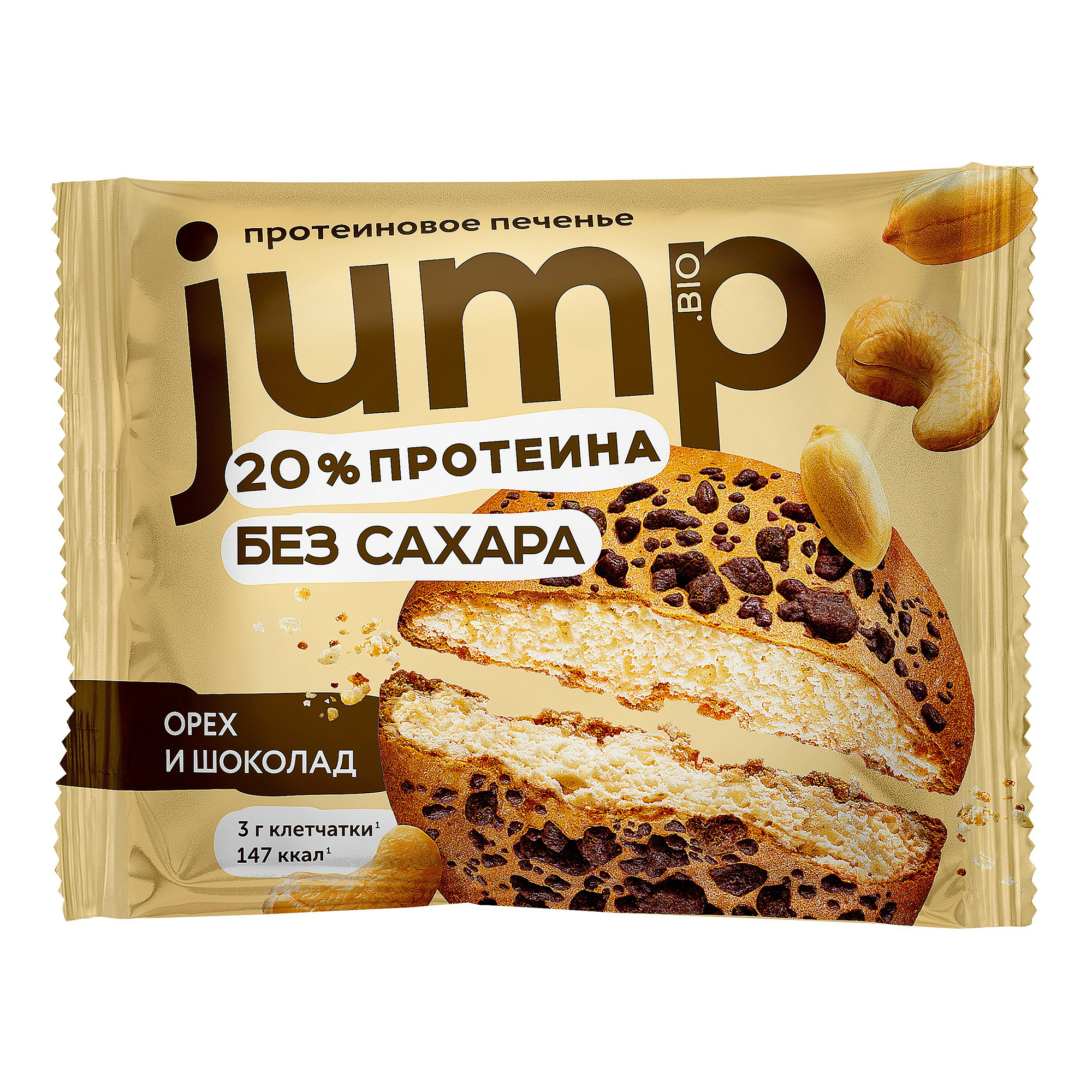 фото Печенье jump протеиновое орех и шоколад 35 г