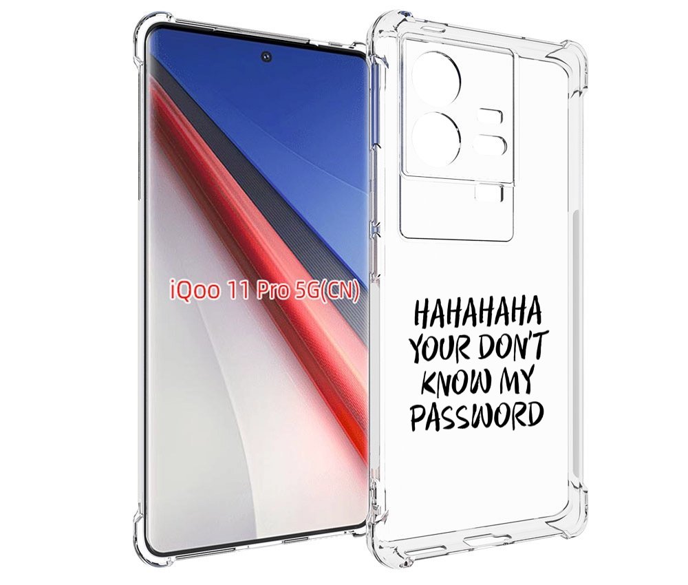 

Чехол бампер MyPads Мой-пароль для Vivo iQOO 11 Pro противоударный, Прозрачный, Tocco