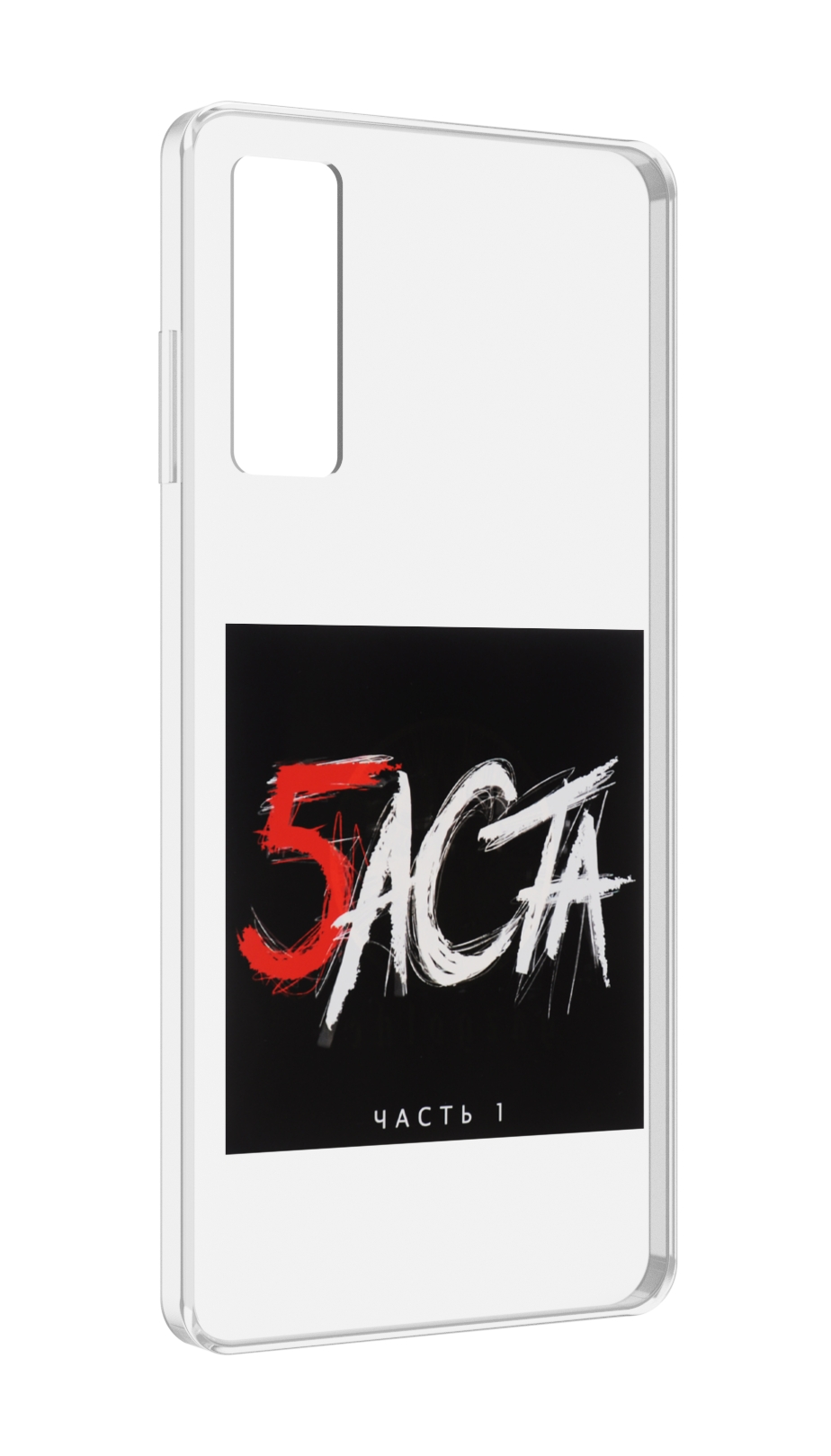 

Чехол MyPads Баста 5 для TCL 20 5G, Прозрачный, Tocco