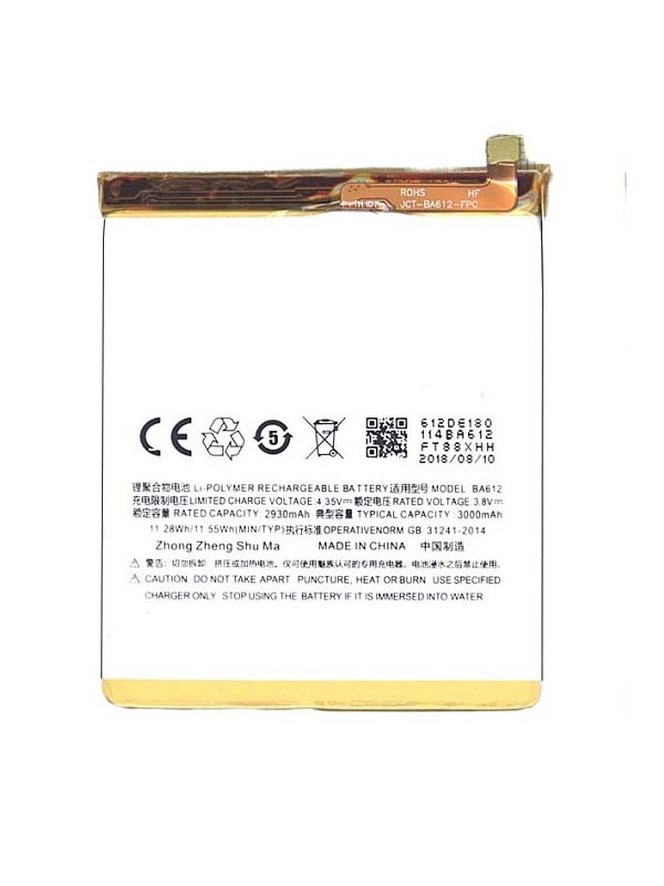 фото Аккумулятор vbparts для meizu m5s/m612m 3000mah 11.55wh 3.85v 062165