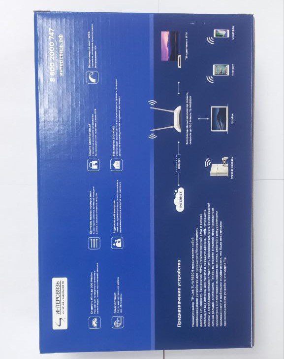 

Wi-Fi роутер TP-Link TL-WR850N White, TL-WR850N