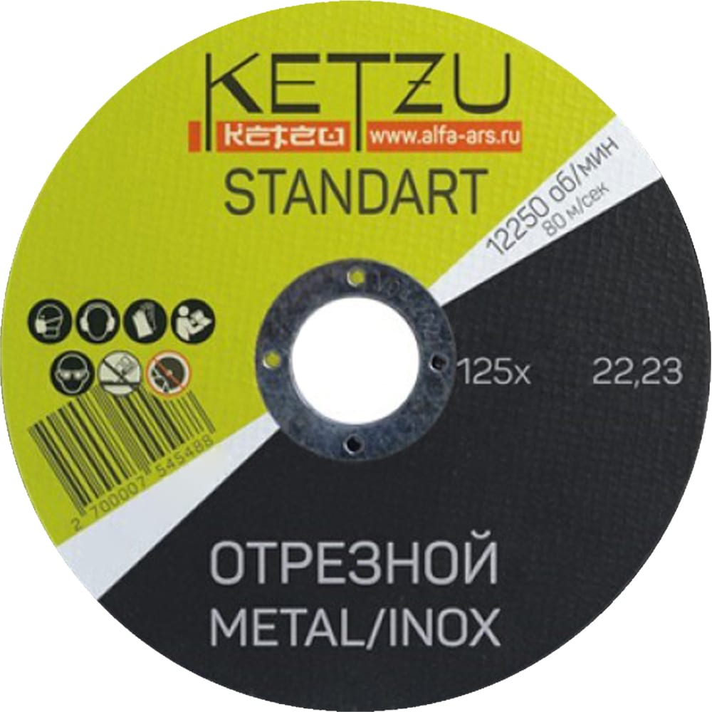 

KETZU Круг по металлу 125x1,0x22,23 Standart (металл+нерж), пластиковая упаковка 25 шт 761