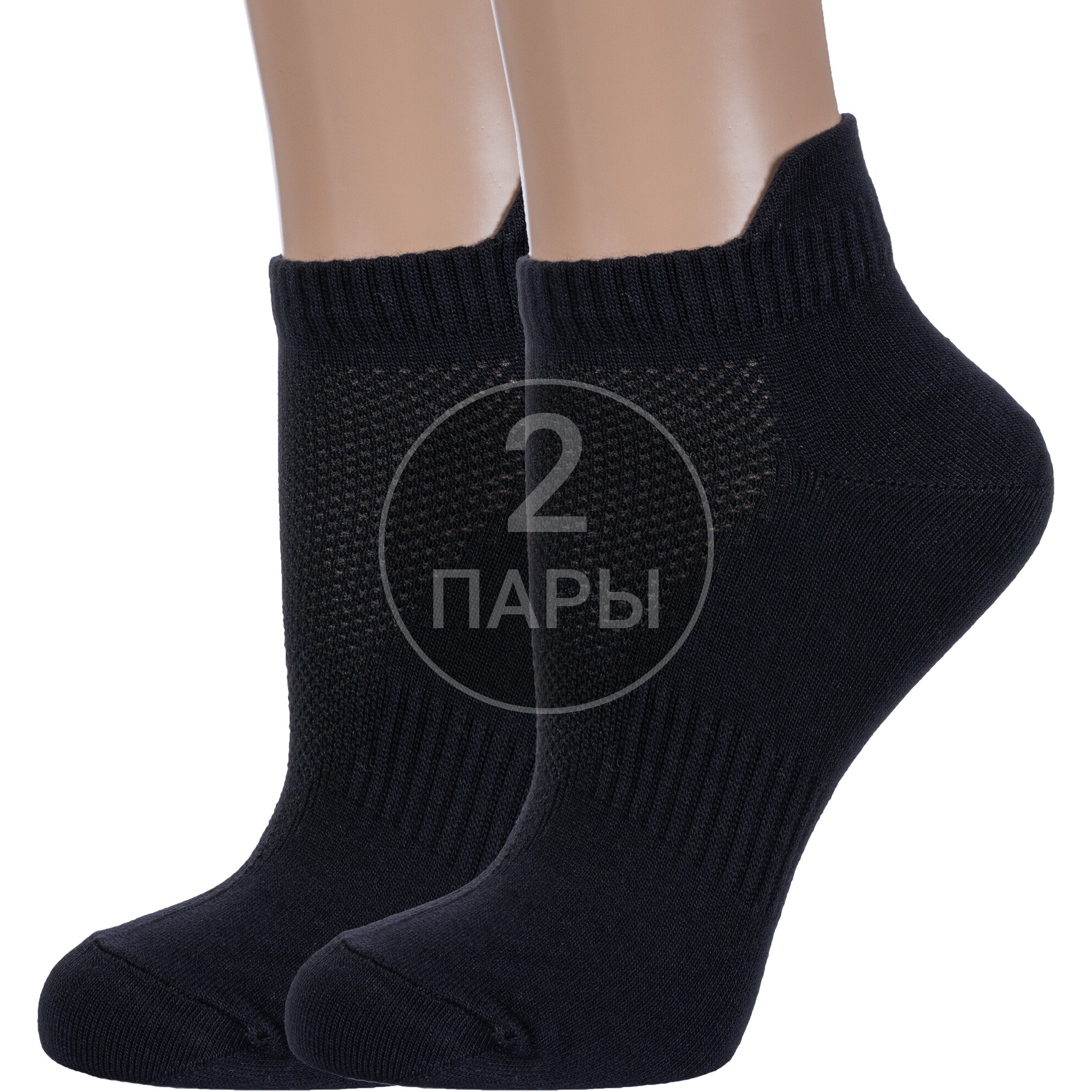 Комплект носков женских Борисоглебский трикотаж 2-6С807 черных 23-25