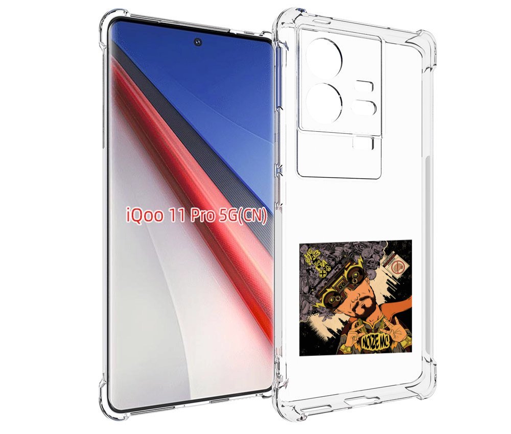 

Чехол бампер MyPads Неразбериха Noize MC для Vivo iQOO 11 Pro пр..., Прозрачный, Tocco