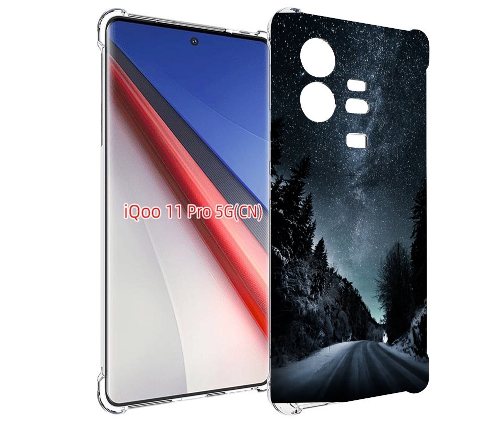 Чехол бампер MyPads Ночной-лес для Vivo iQOO 11 Pro противоударный