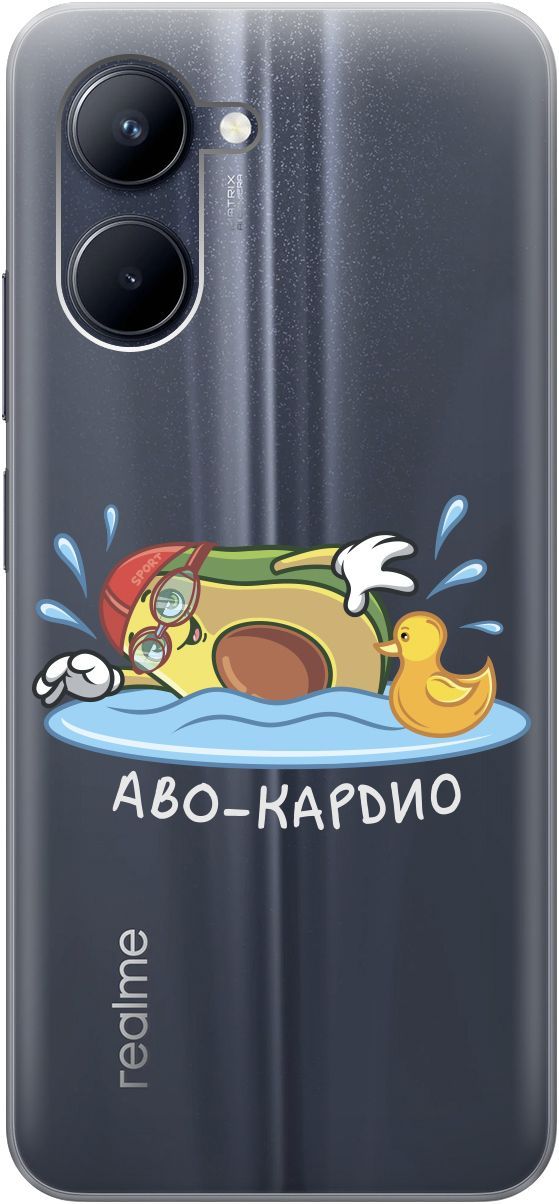 

Силиконовый чехол на realme C33 с 3D принтом "Avo-Swimming" прозрачный, Прозрачный;желтый, 1575000