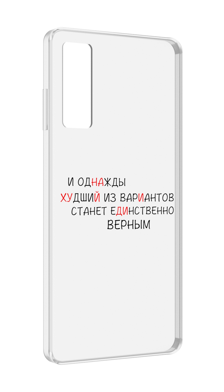 

Чехол MyPads Верный-вариант для TCL 20 5G, Прозрачный, Tocco