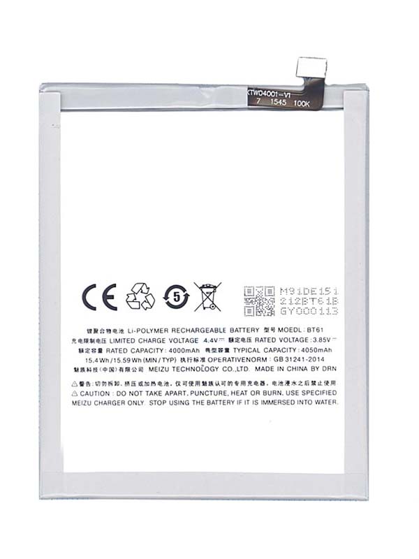 фото Аккумулятор vbparts для meizu m3 note 016008