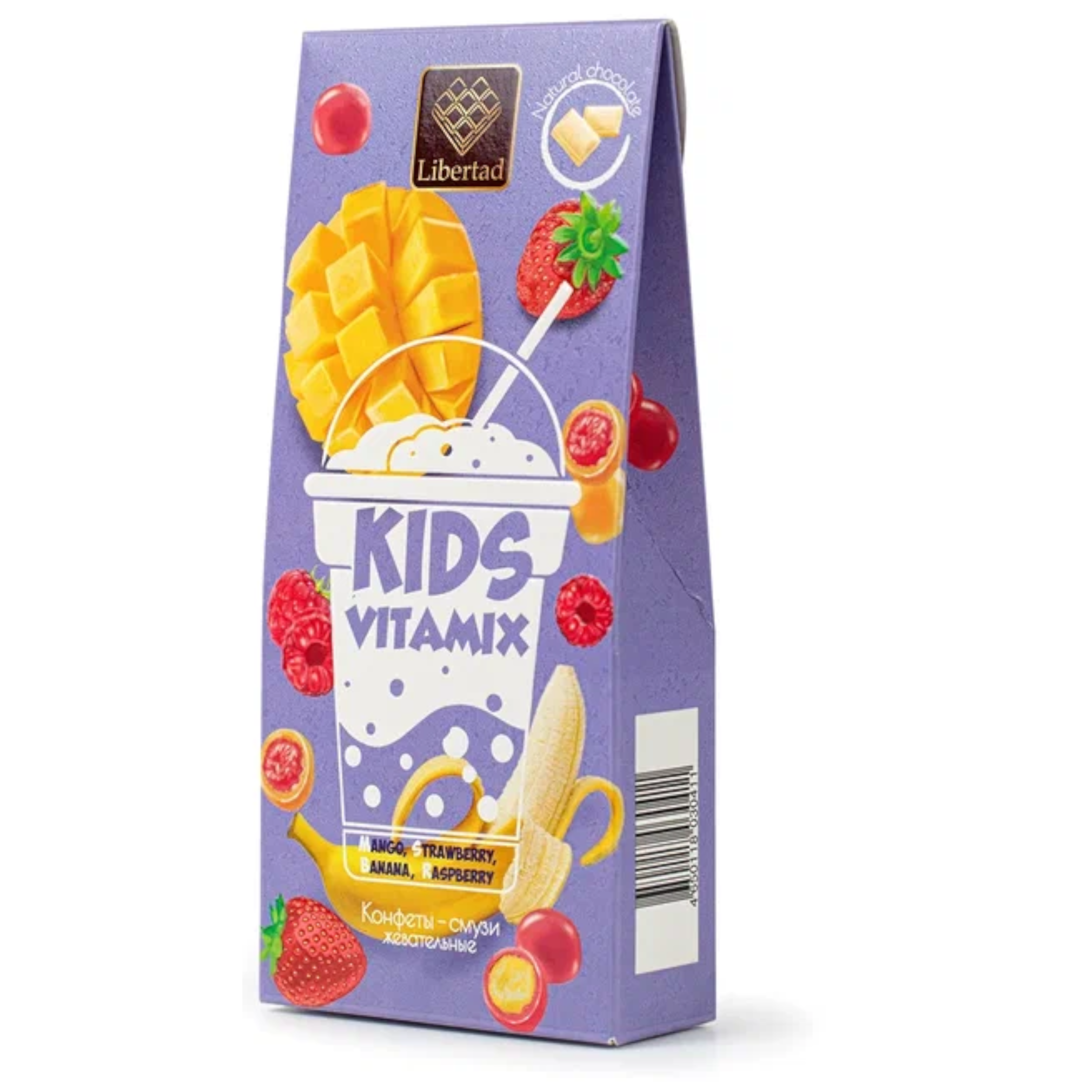 Конфеты-смузи жевательные Kids Vitamix, 75 г х 2 шт