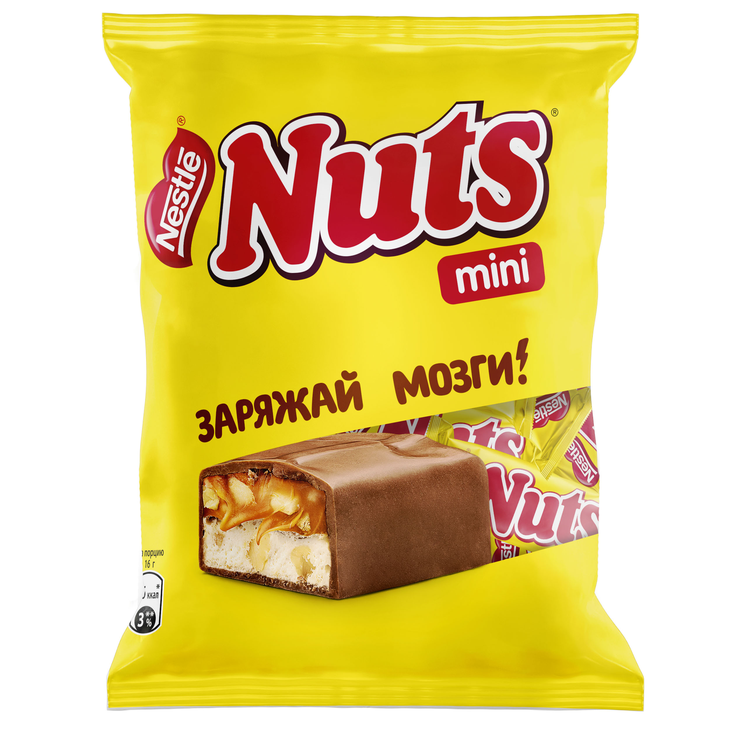 Шоколадные конфеты Nuts mini Молочный шоколад, 3 шт по 148 г