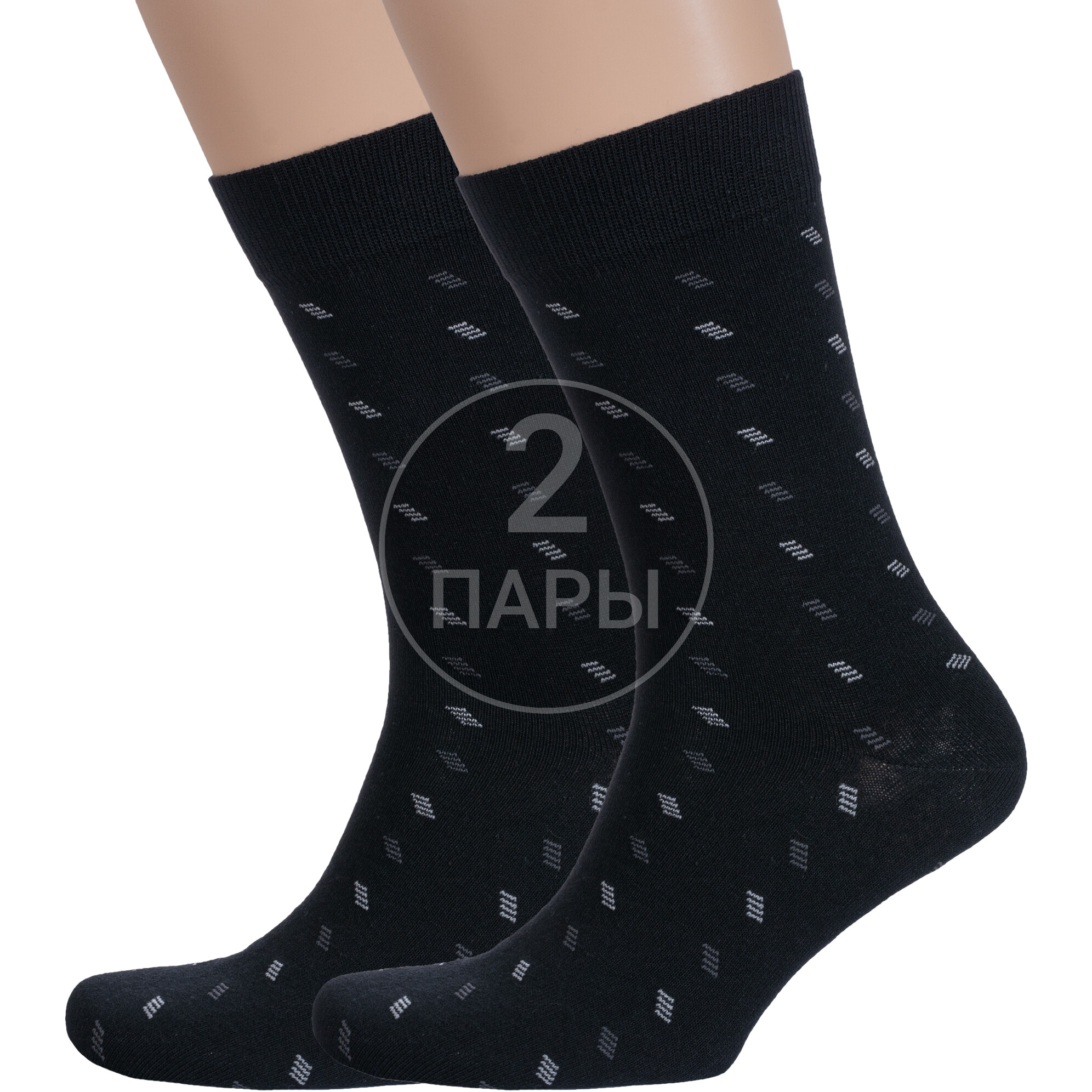 Комплект носков мужских Борисоглебский трикотаж 2-4С3000 черных 29-31