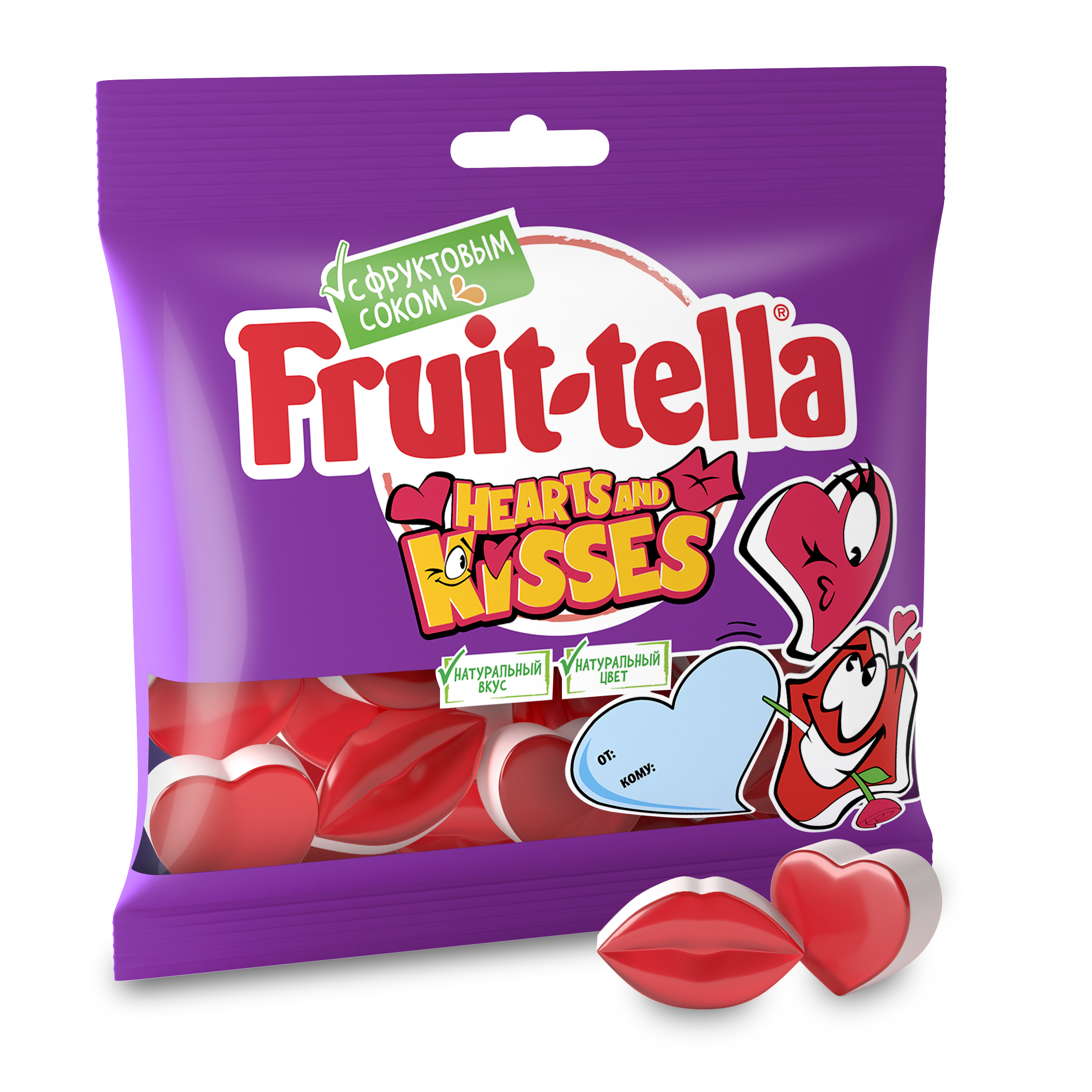 Жевательный мармелад Fruittella Hearts and kisses, 5 шт по 100 г