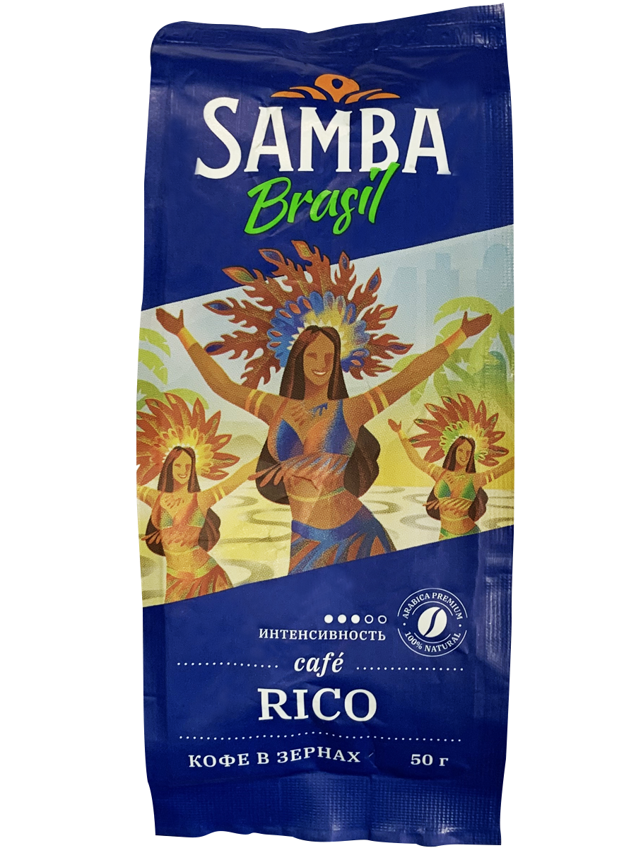 

Кофе Samba Cafe Brasil RICO 50 г жаренный в зернах. 100% Арабика. Средней обжарки