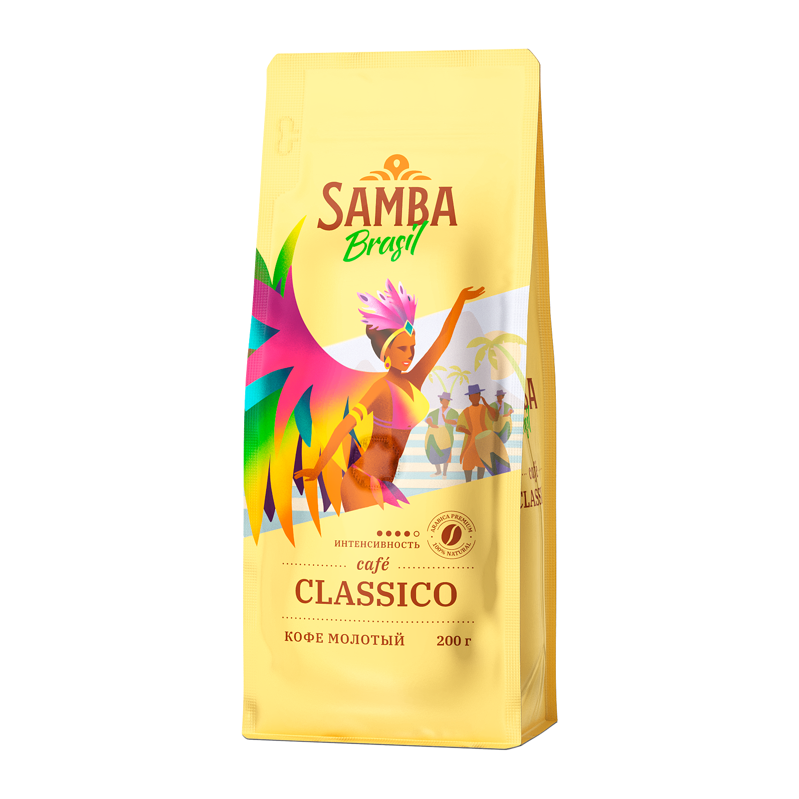 Кофе в зернах Samba Cafe Brasil CLASSICO, арабика, робуста, средняя обжарка,200 гр