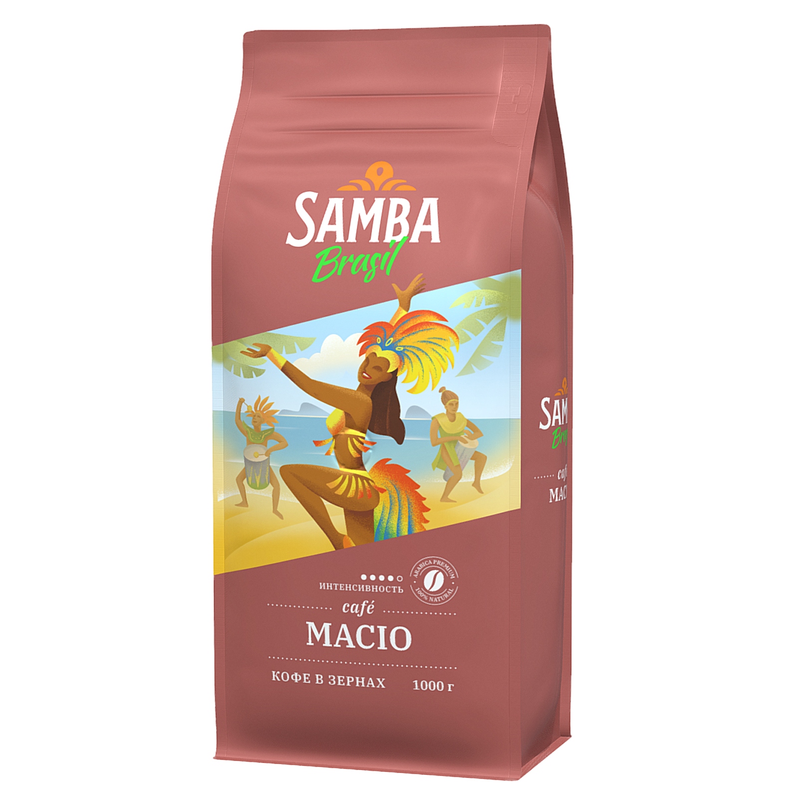 Кофе в зернах Samba Cafe Brasil MACIO, арабика, робуста, средняя обжарка,1000 гр