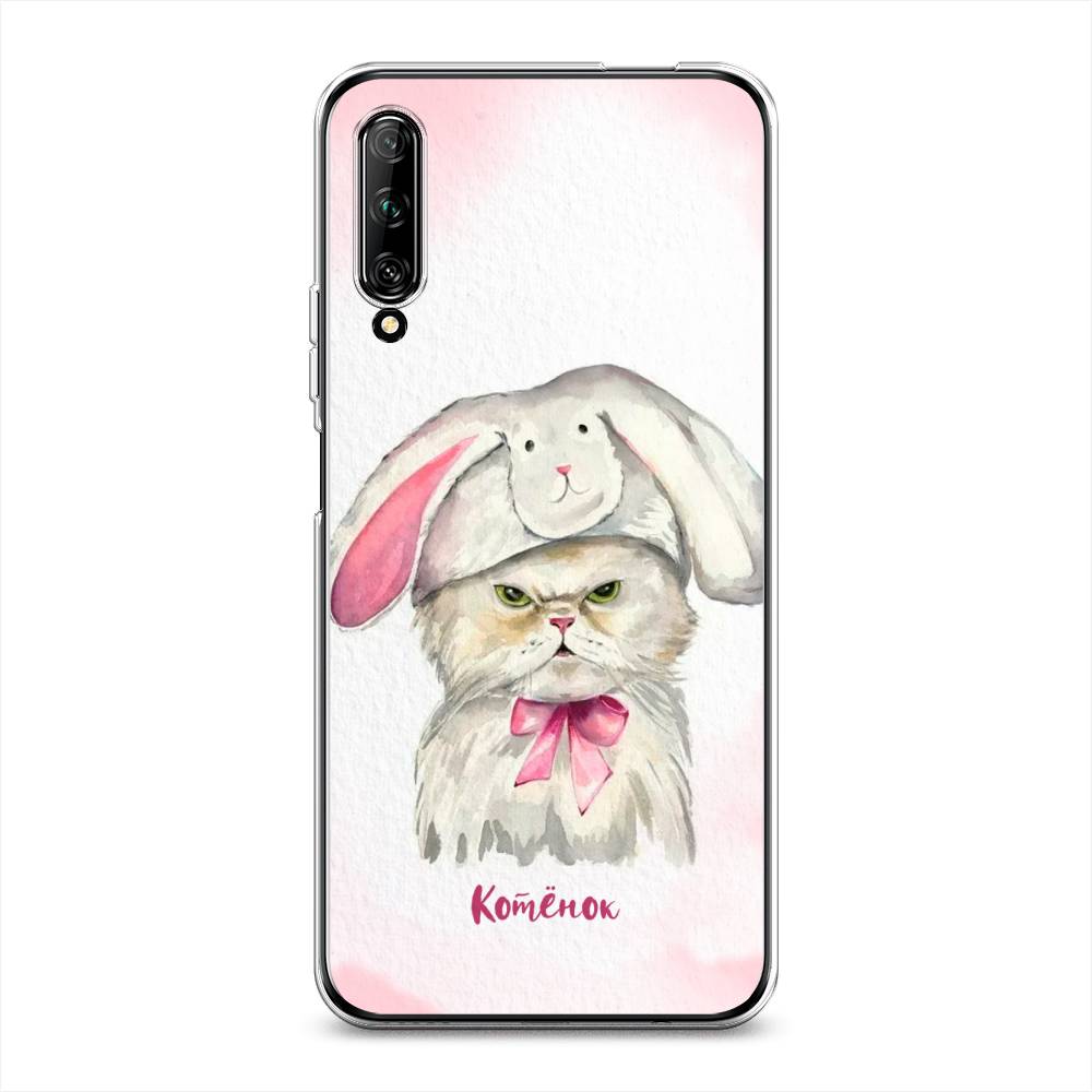 

Чехол на Huawei Y9s "Мой котёнок", Розовый;серый, 611150-1