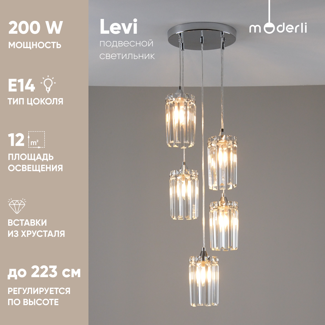 

Светильник подвесной Moderli V10756-5P Levi Crystal хром, Levi