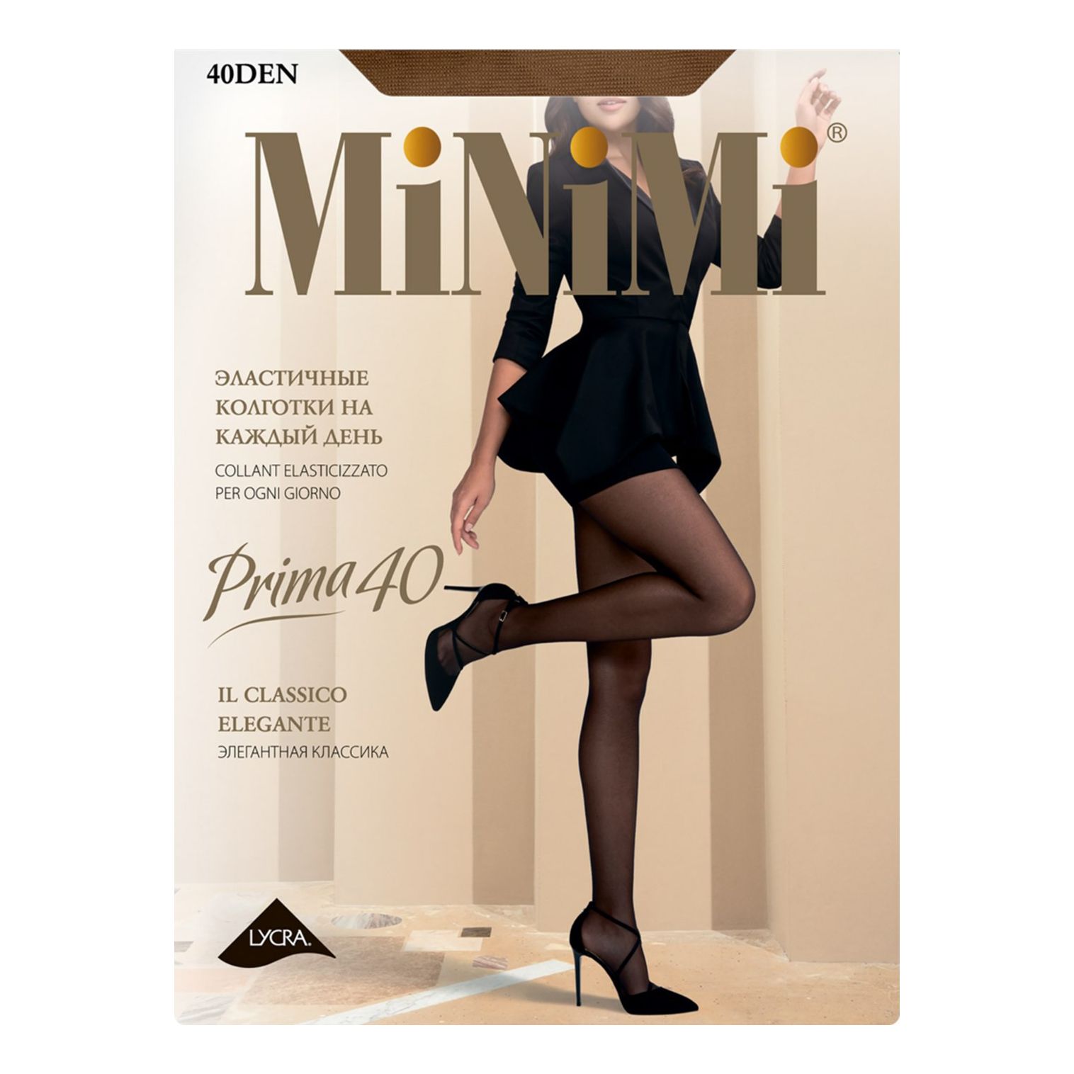 Колготки женские Femina в ассортименте 4, 3, 2, 5, 6