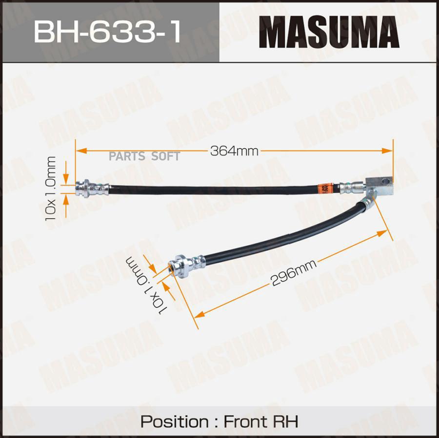 

Шланг тормозной передний INFINITI Masuma BH6331