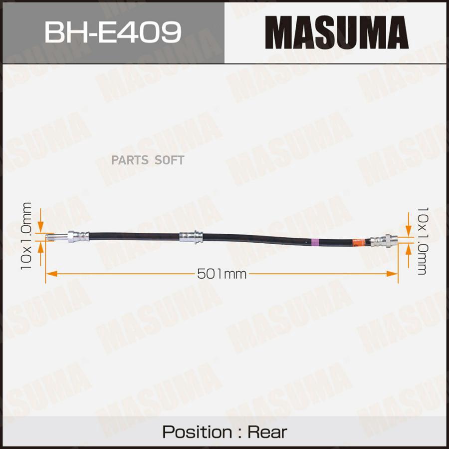 

Шланг Тормозной Bmw 3 (E46) Задний Masuma BHE409