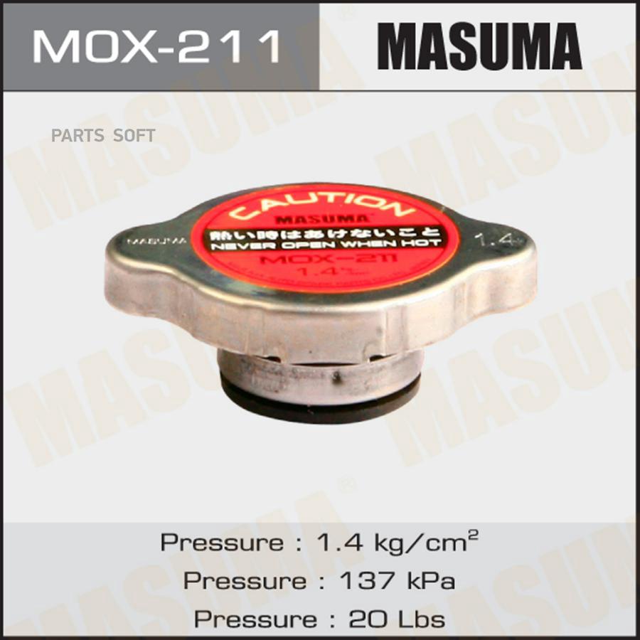 Крышка радиатора Masuma MOX-211 1320₽