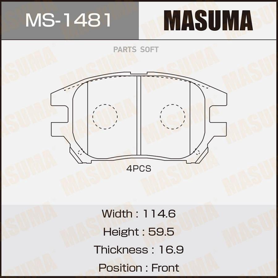 Колодки тормозные MASUMA дисковые MS1481