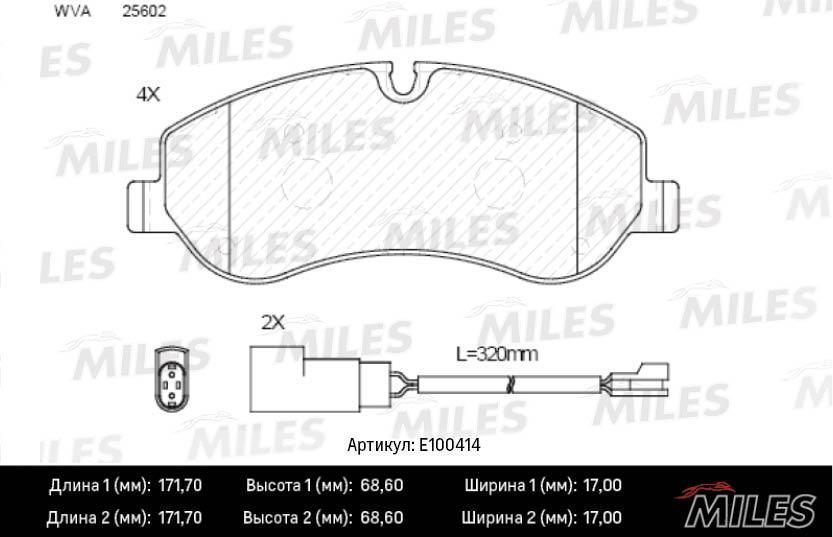 

Колодки Тормозные Передние Смесь MILES E100414