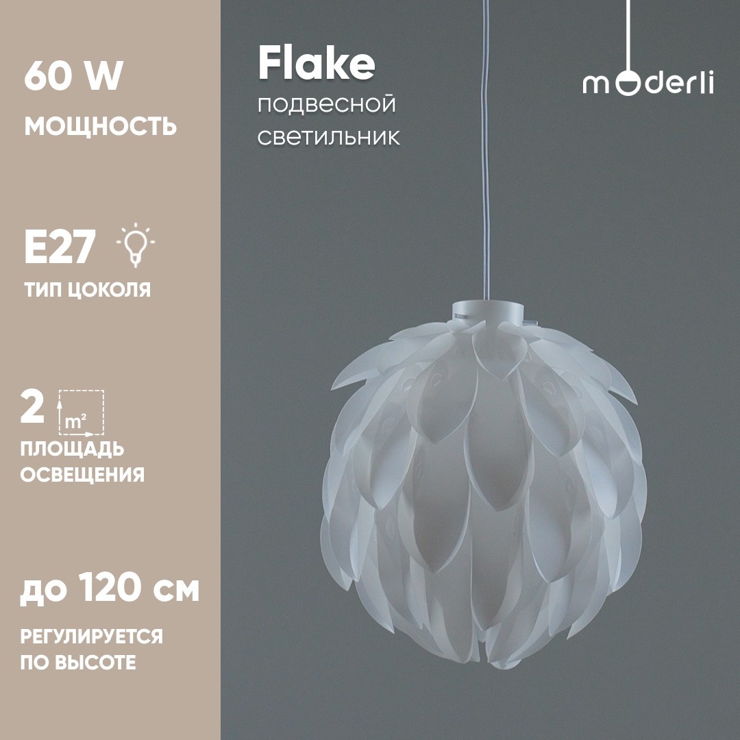 

Светильник подвесной Moderli V11014-P Flake белый, золотой, Flake