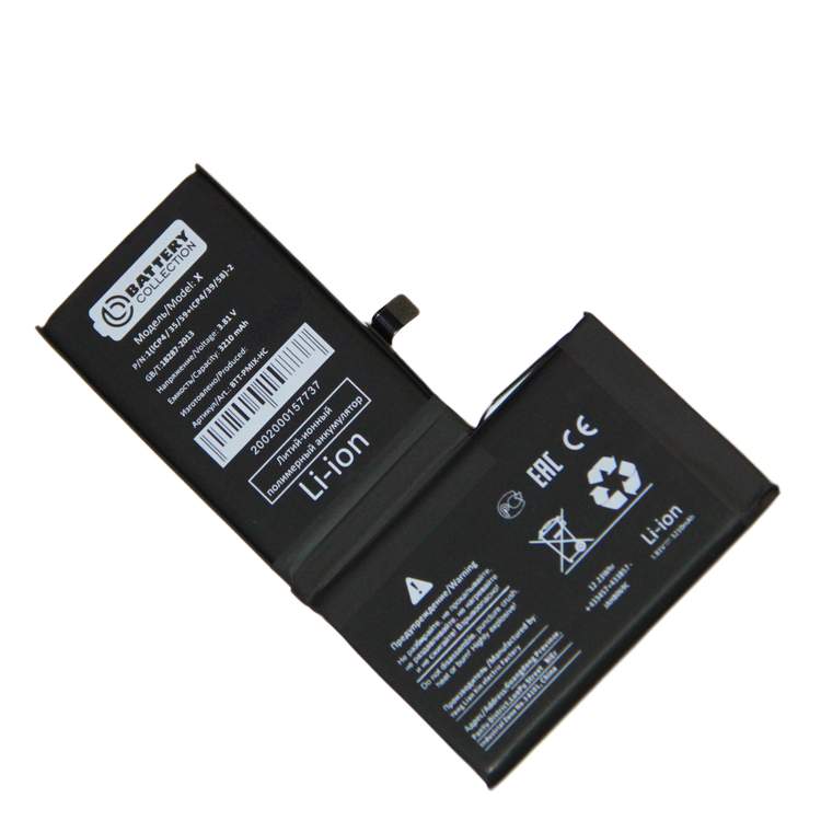 Аккумуляторная батарея для iPhone X (616-00351) 2960 mAh (премиум)