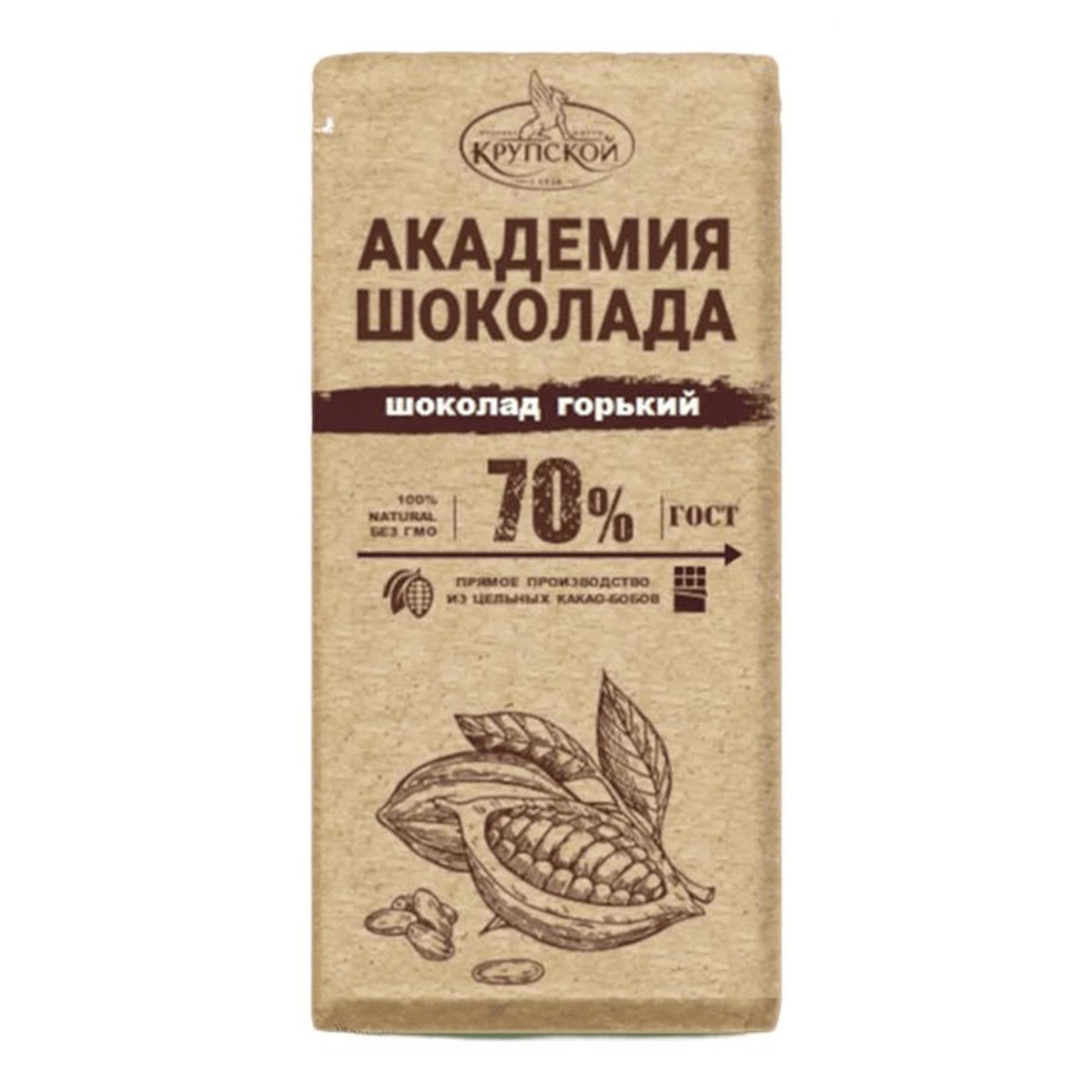 Шоколад Фабрика имени Крупской Академия шоколада горький 85 г