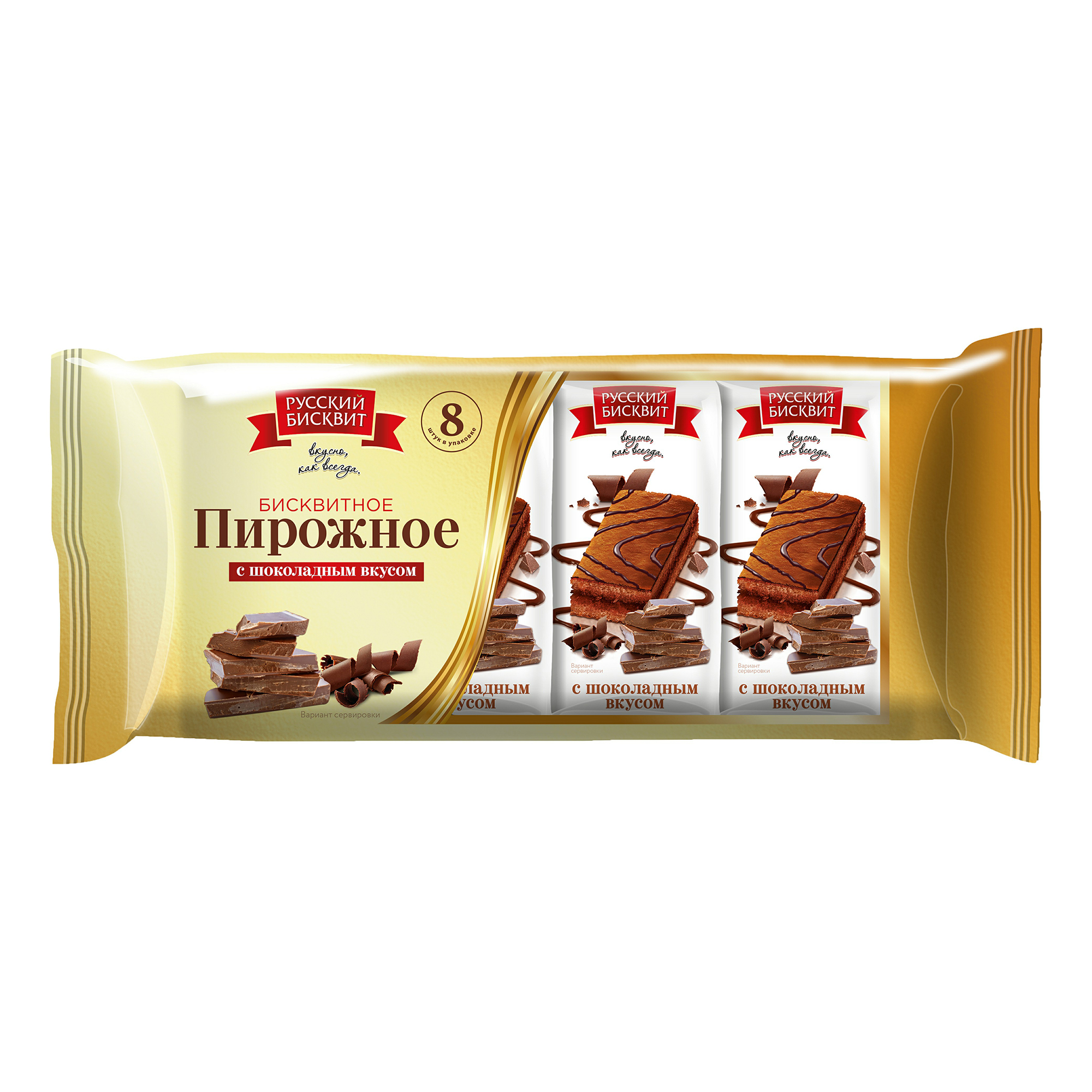 Пирожное Русский Бисквит шоколадное 240 г