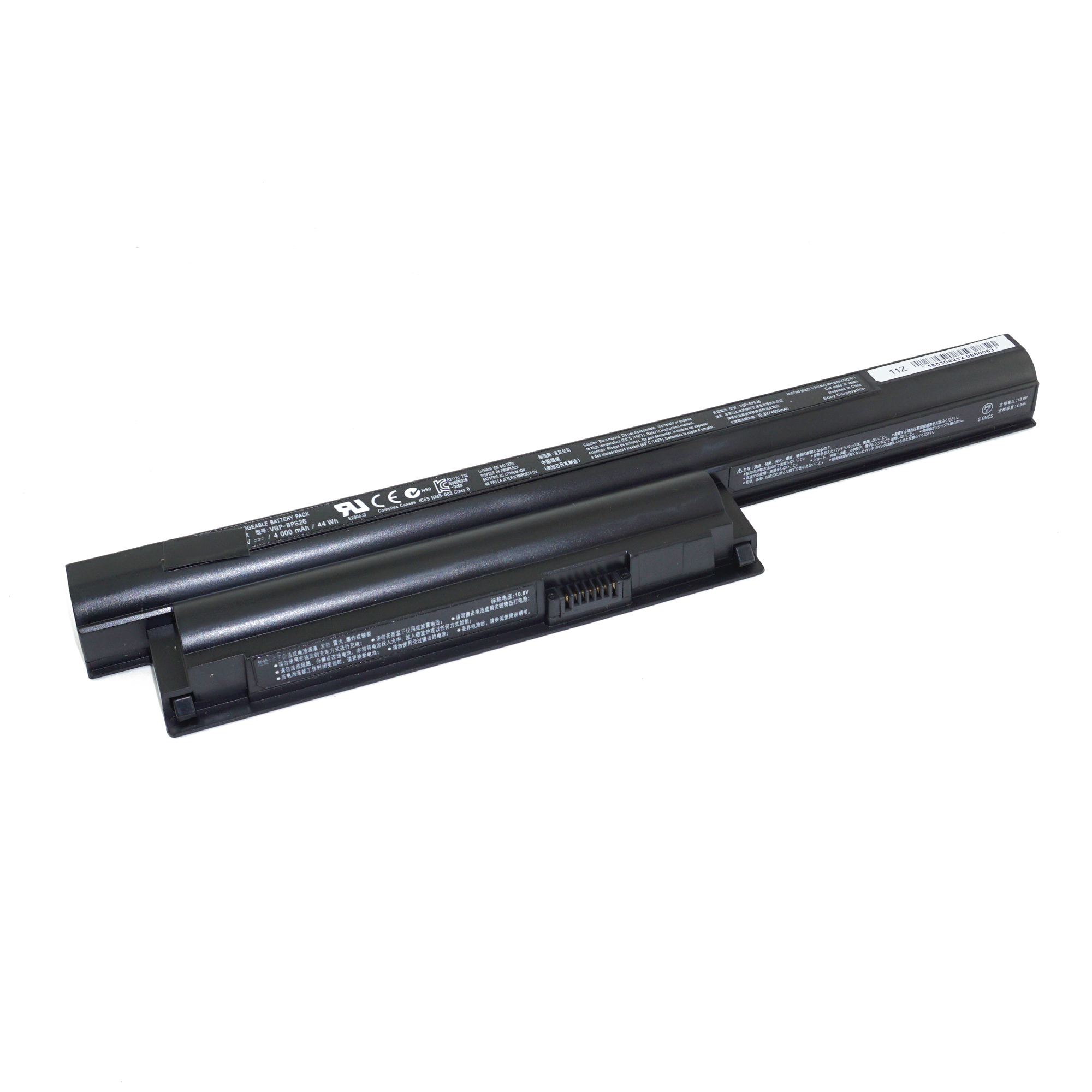 Аккумулятор VGP-BPL26 для Sony Vaio SVE14 и др. (VGP-BPS26) 4000mAh