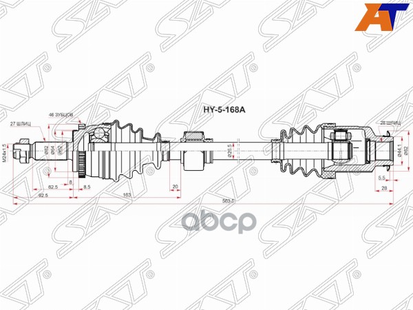 

SAT Привод в сборе RH HYUNDAI CRETA 2,0 АКПП 15- 4WD