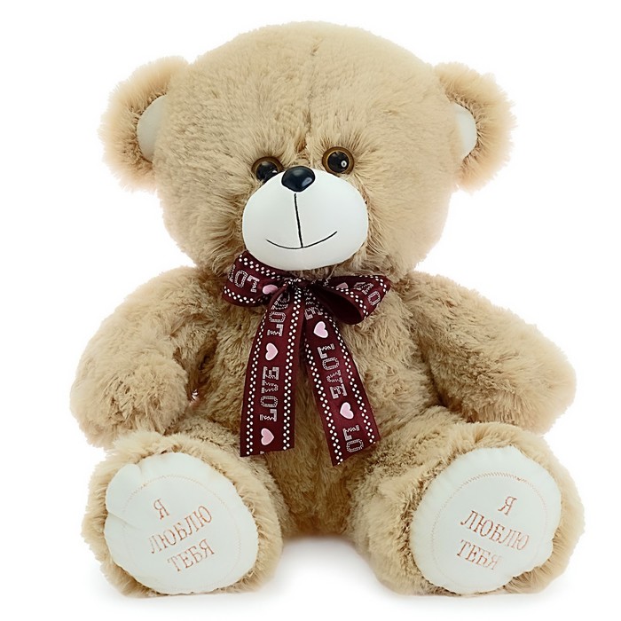 фото Мягкая игрушка «медведь гриня», 50 см, цвет кофейный любимая игрушка