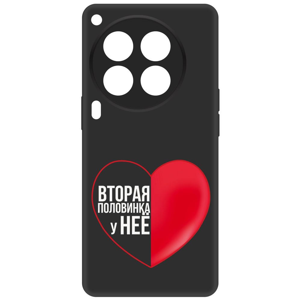 

Чехол-накладка Krutoff Soft Case Половинка у неё для TECNO Camon 30 Premier 5G черный