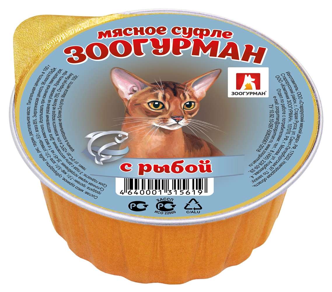 фото Влажный корм для кошек зоогурман мясное суфле , рыба, 100г, 20шт